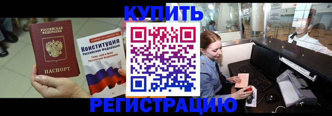 регистрация для дет. сада в Судаке